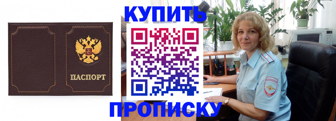 временная регистрация адрес в Вельске