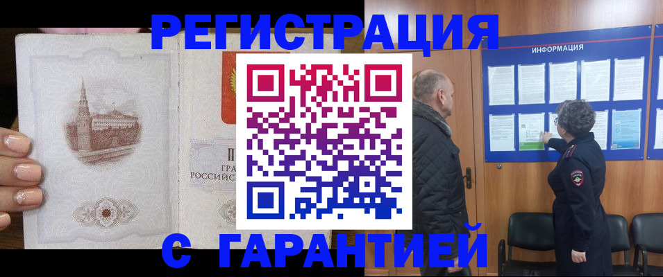 регистрация для дет. сада в Вельске