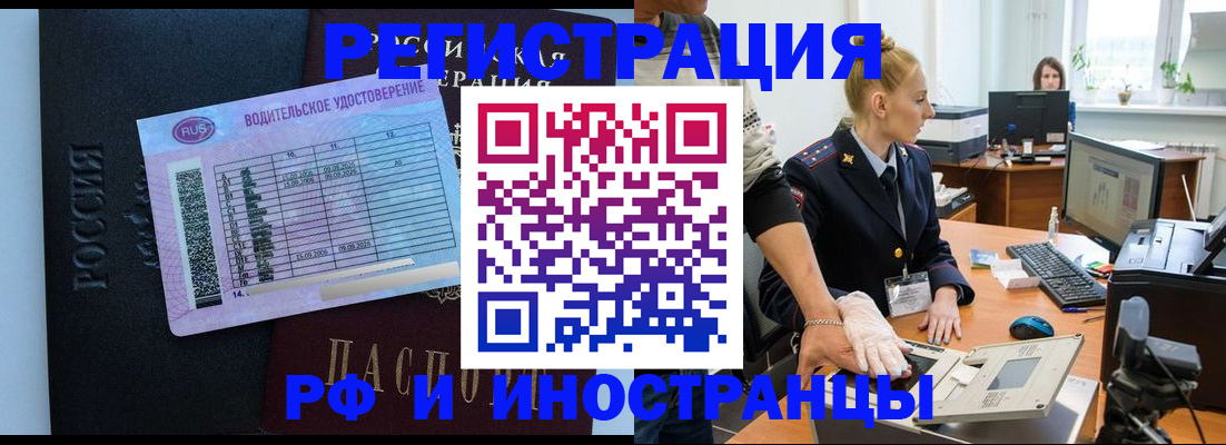 регистрация для дет. сада в Вельске